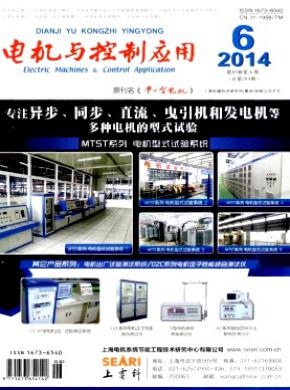 電機與控制應(yīng)用
